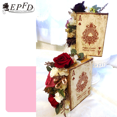 ブックアレンジメント