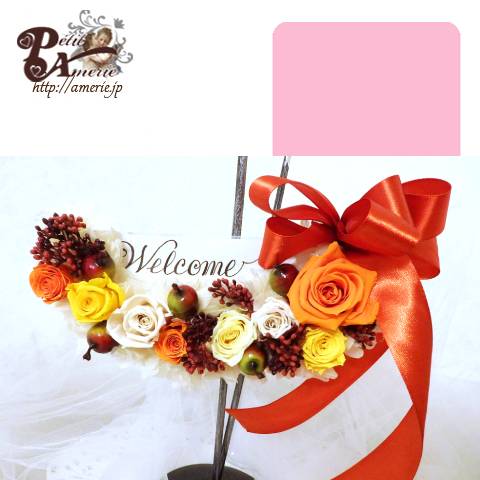 プリザーブドフラワー　ウォールクレッセント