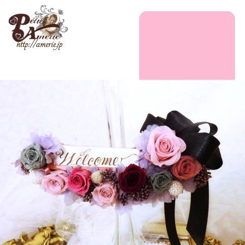 プリザーブドフラワー　ウォールクレッセント