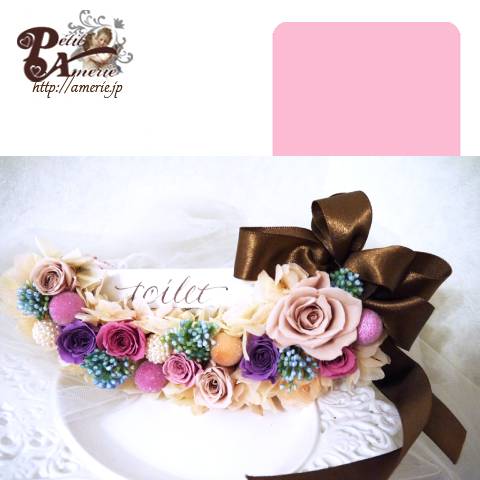 プリザーブドフラワー　ウォールクレッセント