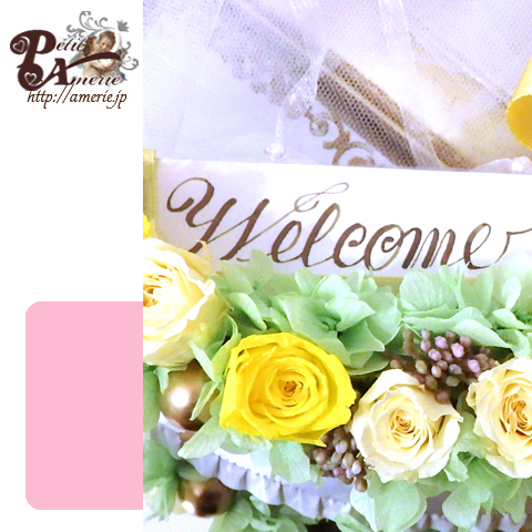 プリザーブドフラワー　ウォールクレッセント