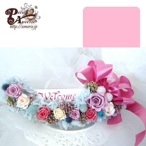 プリザーブドフラワー　ウォールクレッセント