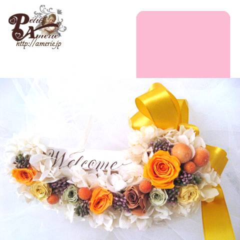 プリザーブドフラワー　ウォールクレッセント