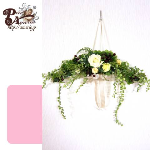 プリザーブドフラワー　スワッグ