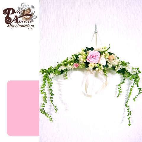 プリザーブドフラワー　スワッグ