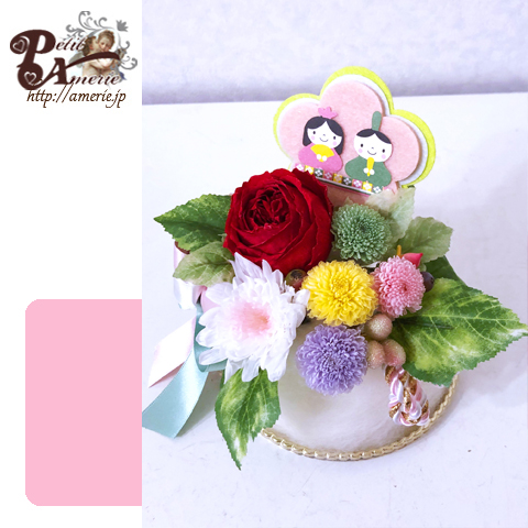 プリザーブドフラワー　ひなまつりのふわふわケーキ