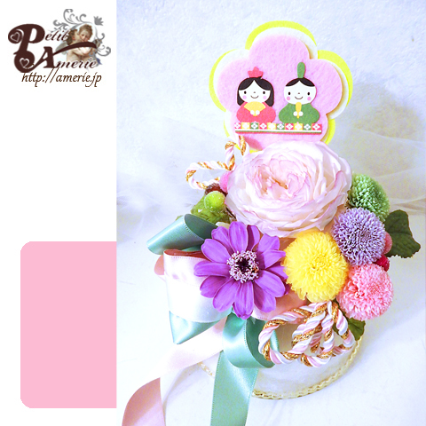 プリザーブドフラワー　ひなまつりのふわふわケーキ