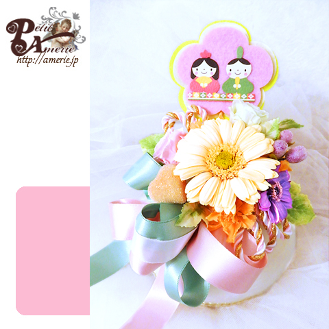 プリザーブドフラワー　ひなまつりのふわふわケーキ