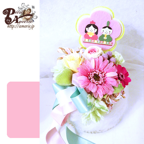 プリザーブドフラワー　ひなまつりのふわふわケーキ