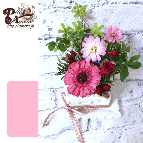 プリザーブドフラワー　ケーキプランター