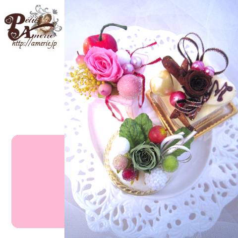 プリザーブドフラワー　スイーツトロワ