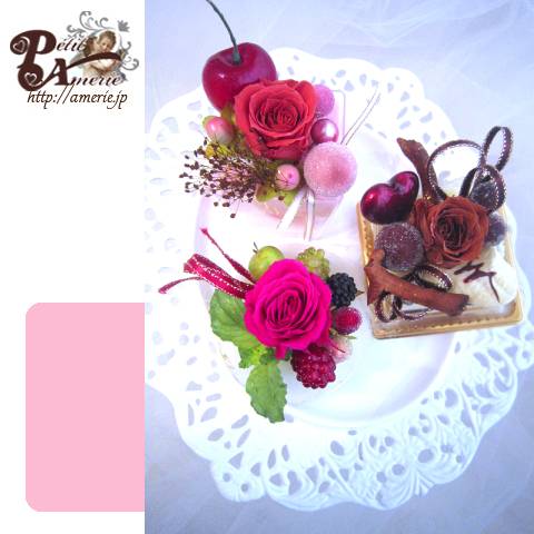 プリザーブドフラワー　スイーツトロワ