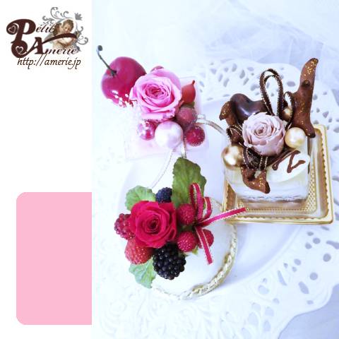 プリザーブドフラワー　スイーツトロワ