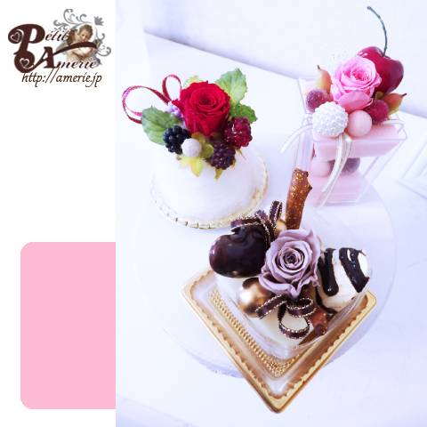 プリザーブドフラワー　スイーツトロワ