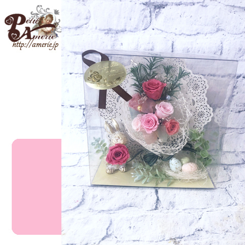 プリザーブドフラワー　イースターアレンジ