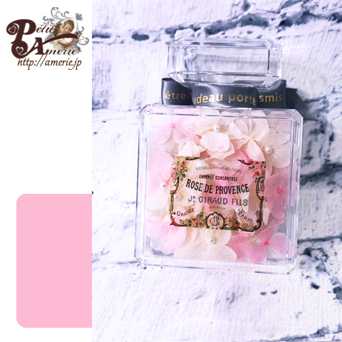 プリザーブドフラワー 香水瓶型アレンジ2個セット