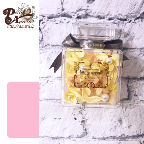 プリザーブドフラワー 香水瓶型アレンジ2個セット