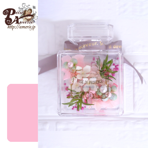 プリザーブドフラワー 香水瓶型アレンジ2個セット