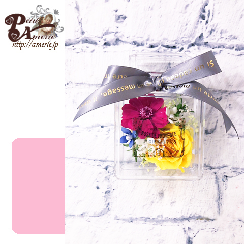 プリザーブドフラワー　香水瓶型アレンジ2個セット