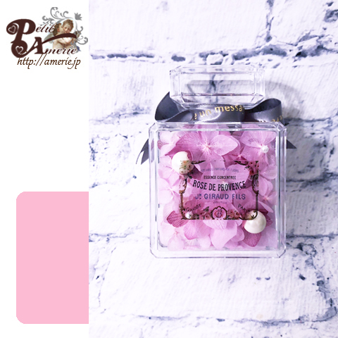 プリザーブドフラワー 香水瓶型アレンジ2個セット