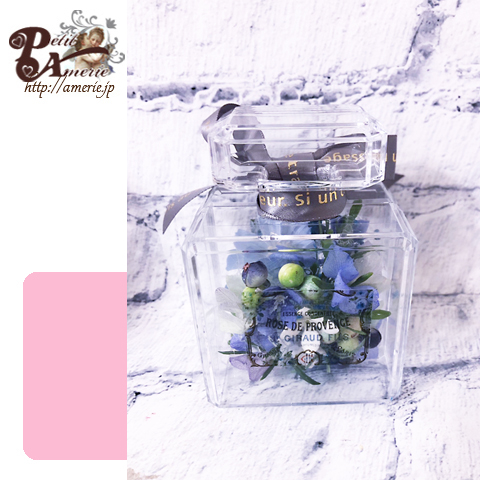 プリザーブドフラワー 香水瓶型アレンジ2個セット