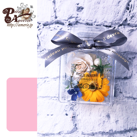 プリザーブドフラワー 香水瓶型アレンジ2個セット