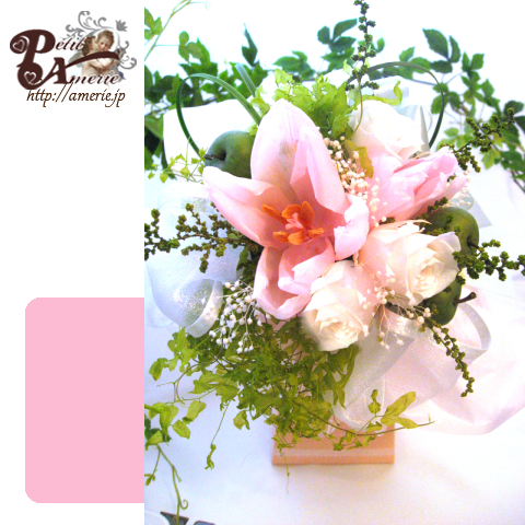 プリザーブドフラワー　パリのミニブーケ