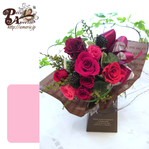 プリザーブドフラワー　パリのミニブーケ