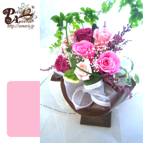 プリザーブドフラワー　パリのミニブーケ