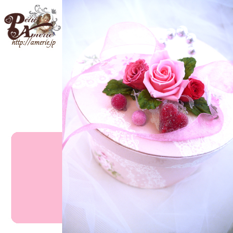 プリザーブドフラワー　プリナージュ