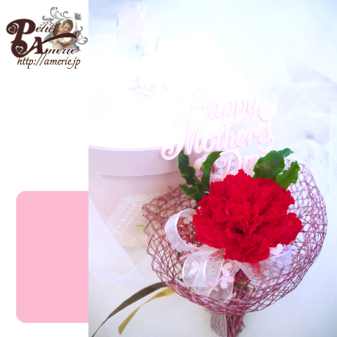 プリザーブドフラワー　プリナージュ