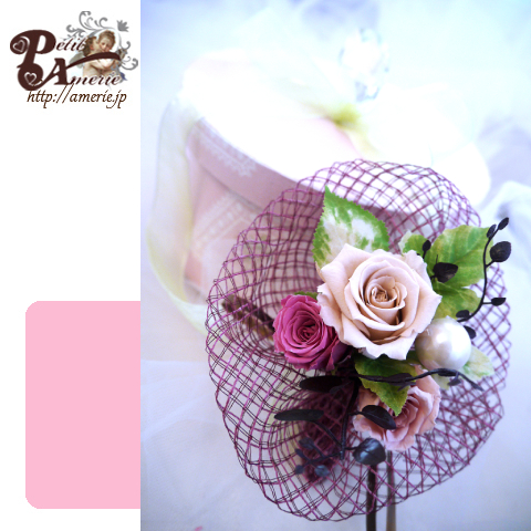 プリザーブドフラワー　プリナージュ