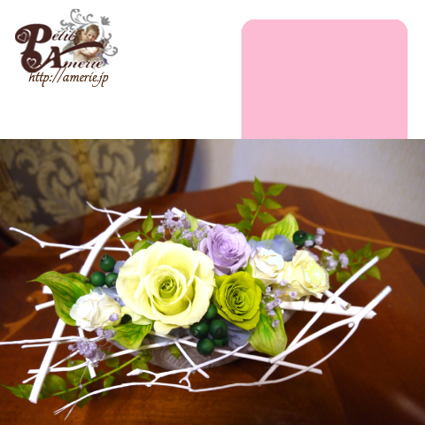 プリザーブドフラワー　白枝のホリゾンタル