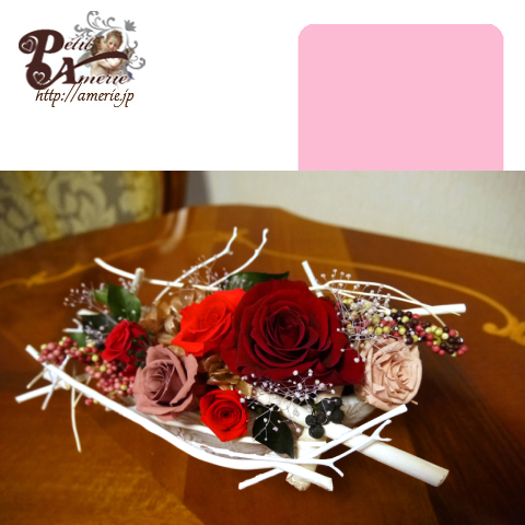 プリザーブドフラワー　白枝のホリゾンタル