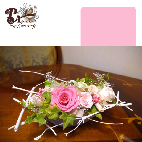 プリザーブドフラワー　白枝のホリゾンタル