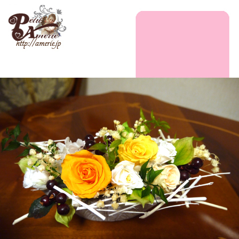 プリザーブドフラワー　白枝のホリゾンタル