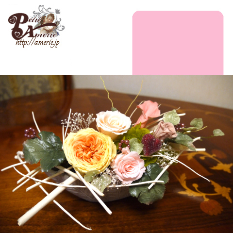 プリザーブドフラワー　白枝のホリゾンタル