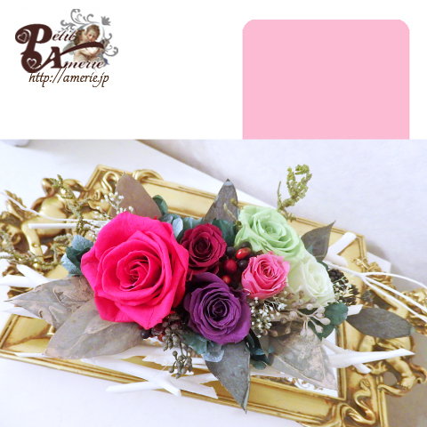 プリザーブドフラワー　白枝のホリゾンタル