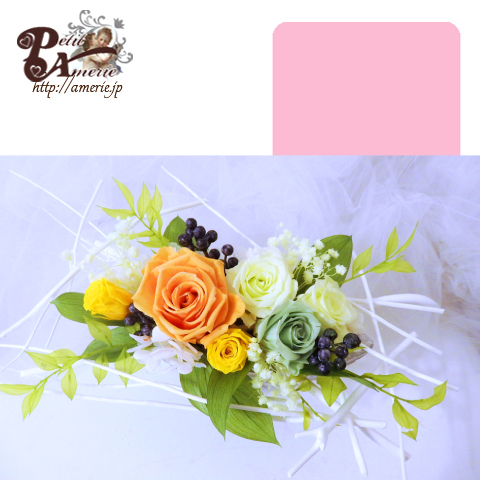 プリザーブドフラワー　白枝のホリゾンタル