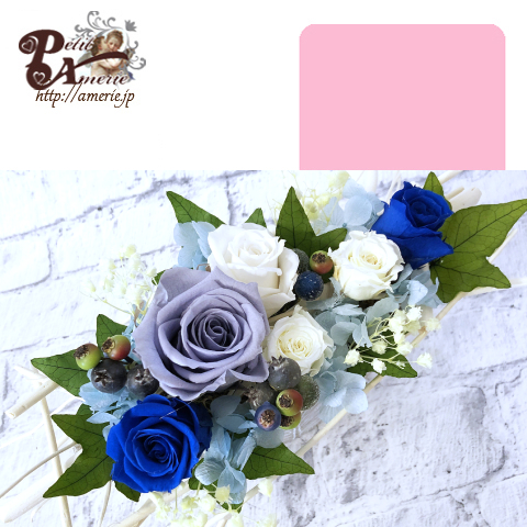 プリザーブドフラワー　白枝のホリゾンタル