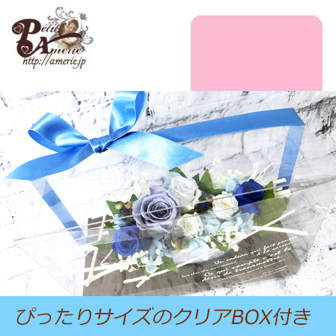 プリザーブドフラワー　白枝のホリゾンタル