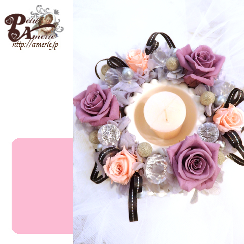 プリザーブドフラワー　キャンドルアレンジ