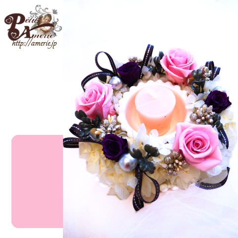 プリザーブドフラワー　キャンドルアレンジ