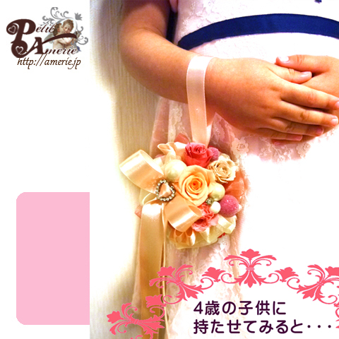 プリザーブドフラワー　フラワーボール