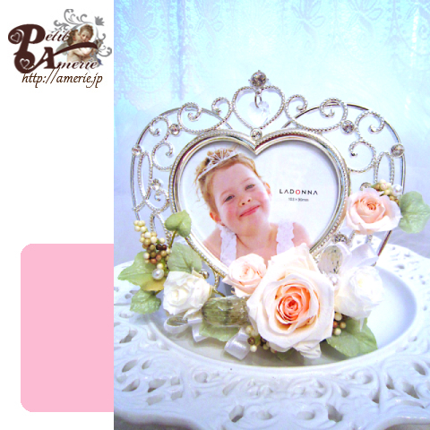 プリザーブドフラワー　ハートクラウンのフォトフレーム