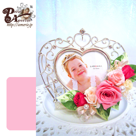 プリザーブドフラワー　ハートクラウンのフォトフレーム