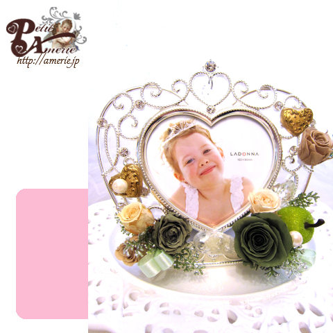プリザーブドフラワー　ハートクラウンのフォトフレーム