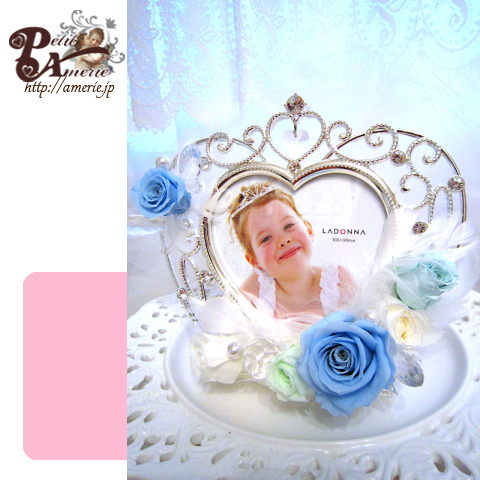 プリザーブドフラワー　ハートクラウンのフォトフレーム