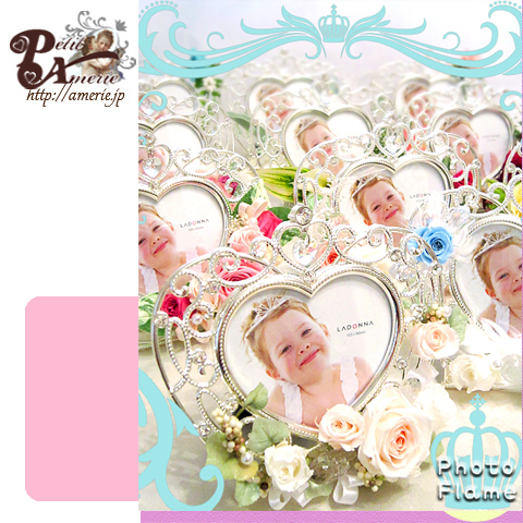 プリザーブドフラワー　ハートクラウンのフォトフレーム