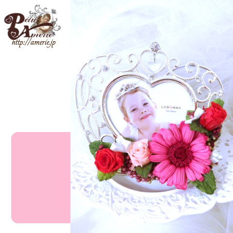 プリザーブドフラワー　ハートクラウンのフォトフレーム